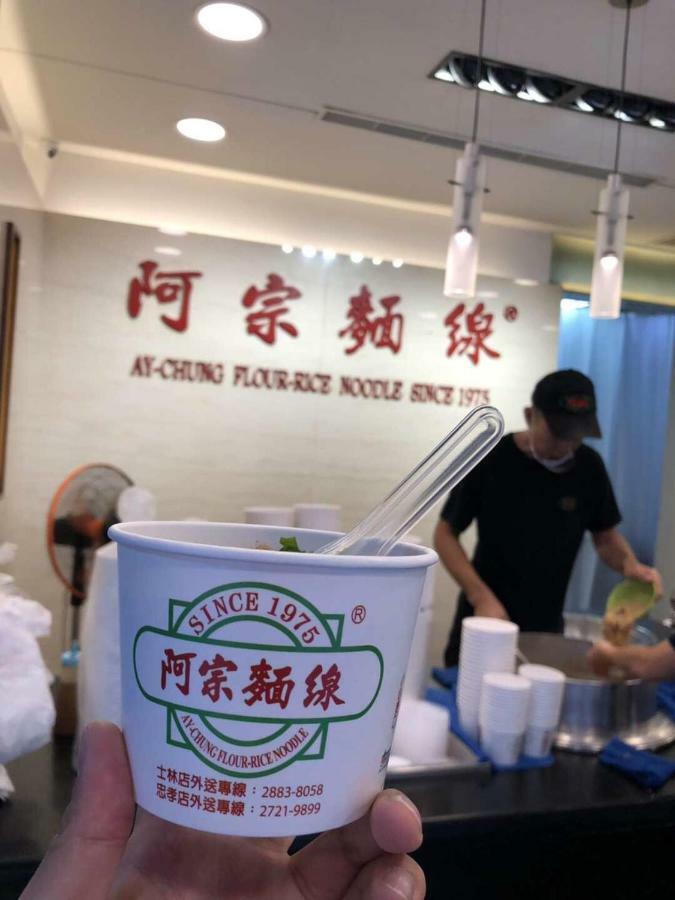 Appartamento House Ximending Taipei Esterno foto