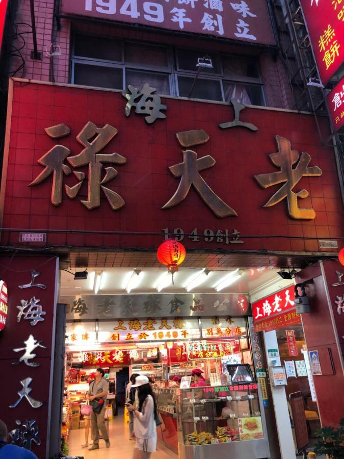 Appartamento House Ximending Taipei Esterno foto