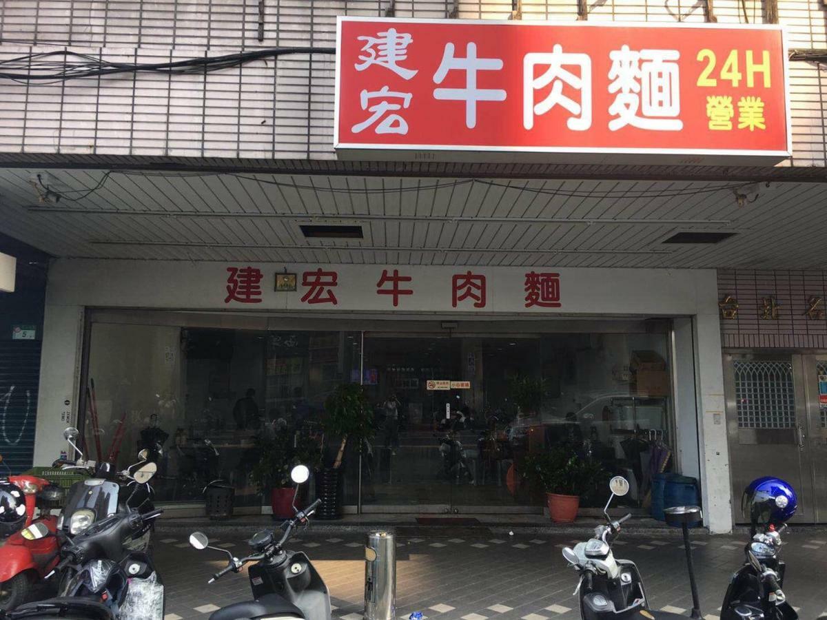 Appartamento House Ximending Taipei Esterno foto